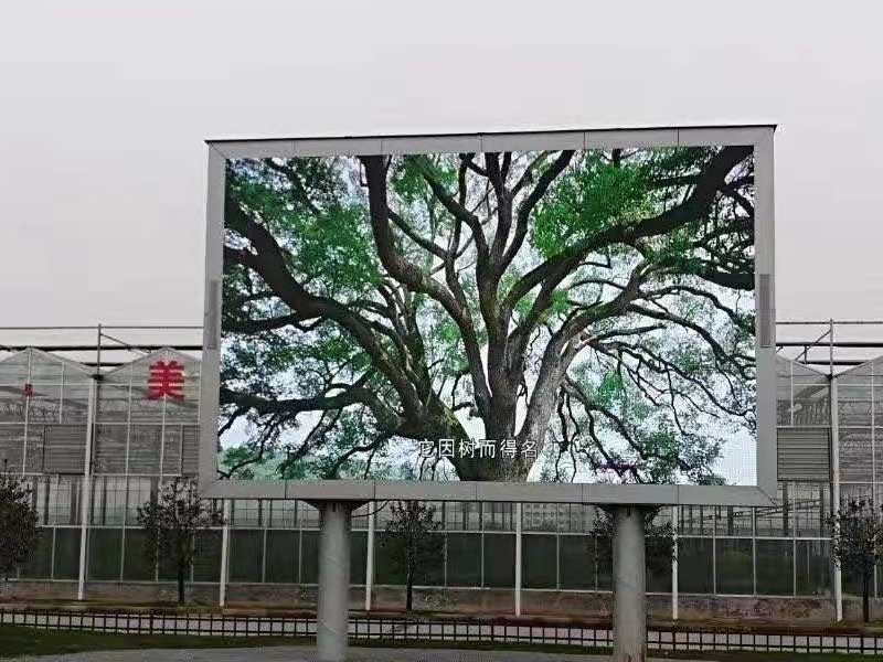 户外大间距LED显示屏板